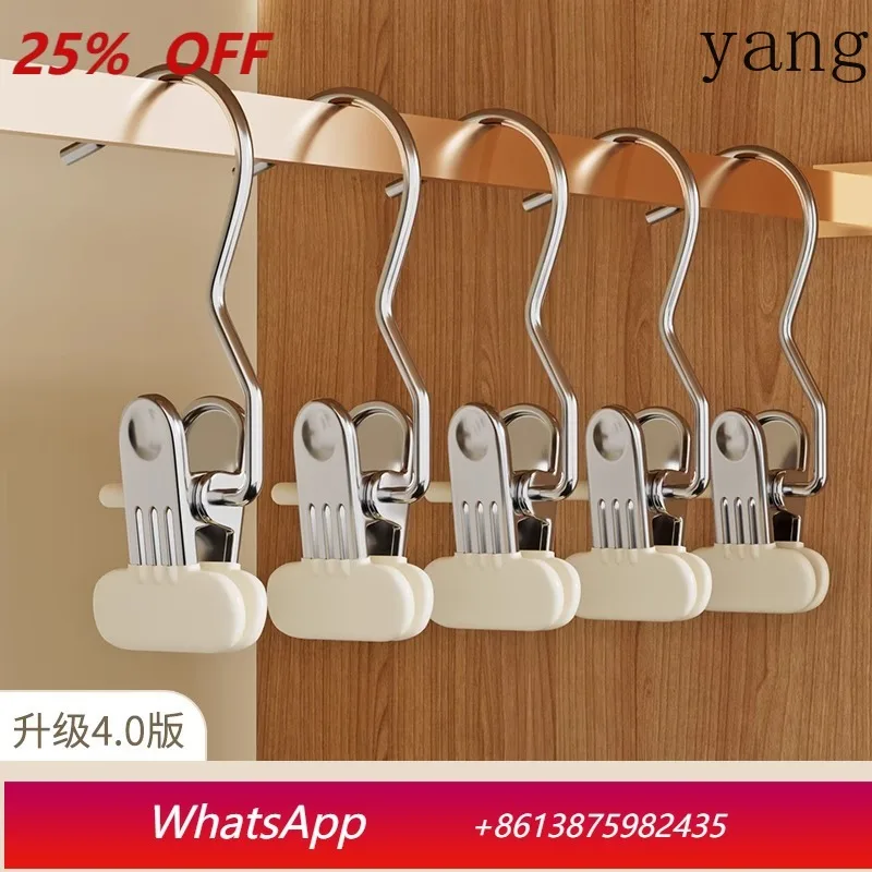 Yjq household seamless pants rack multi-functional hook stainless steel pants storage single clip
Yjq household seamless pants rack multi-functional hook stainless steel pants storage single clip