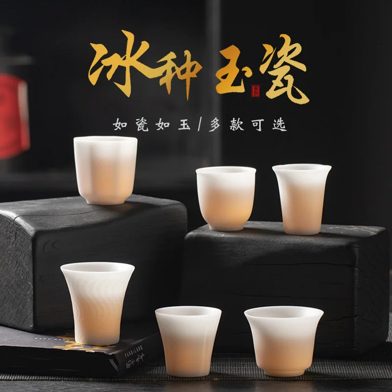 High-end ice jade porcelain master cup teacup, plain roasted tea set, white porcelain tea cup, personal cup, smelling cup
High-end ice jade porcelain master cup teacup, plain roasted tea set, white porcelain tea cup, personal cup, smelling cup