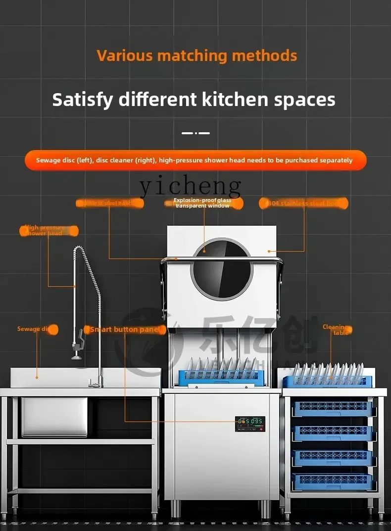 uncovering type commercial automatic large restaurant canteen restaurant hotel dishwashing and cup washing machine
uncovering type commercial automatic large restaurant canteen restaurant hotel dishwashing and cup washing machine