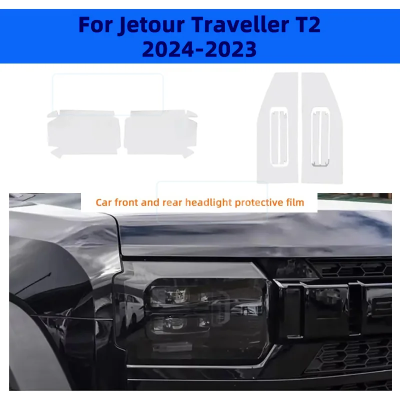 For JETOUR Traveler T2 2024 TPU Modified Front Rear Light Protection Film Car Transparent Film Fit Car Exterior Accessories
For JETOUR Traveler T2 2024 TPU Modified Front Rear Light Protection Film Car Transparent Film Fit Car Exterior Accessories