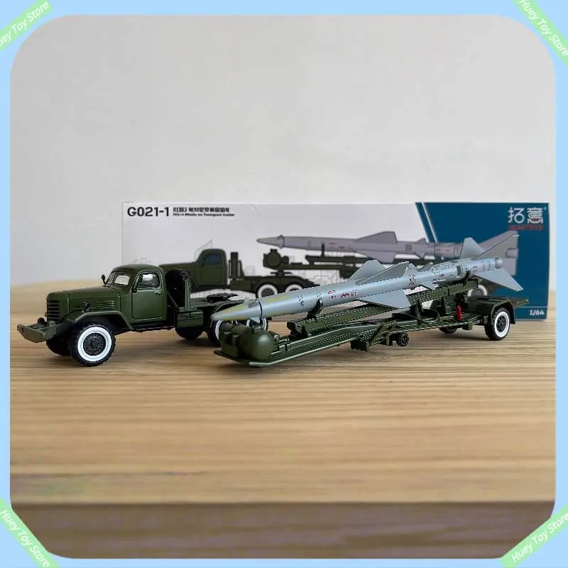 Tuoyi Xcartoys 1/64 Alloy Car Model Toy Car Ground To Air Missile Transport Vehicle Scene Desktop Ornament Toy Birthday Gift
Tuoyi Xcartoys 1/64 Alloy Car Model Toy Car Ground To Air Missile Transport Vehicle Scene Desktop Ornament Toy Birthday Gift
