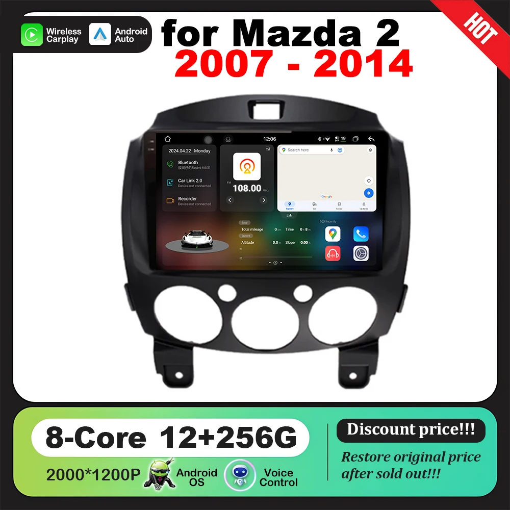 Автомобильный мультимедийный радиоплеер 9-дюймовый GPS Navi для Mazda 2 2007-2014 ОС Android DSP Стерео Bluetooth 4G WiFi Прочный экран
Автомобильный мультимедийный радиоплеер 9-дюймовый GPS Navi для Mazda 2 2007-2014 ОС Android DSP Стерео Bluetooth 4G WiFi Прочный экран