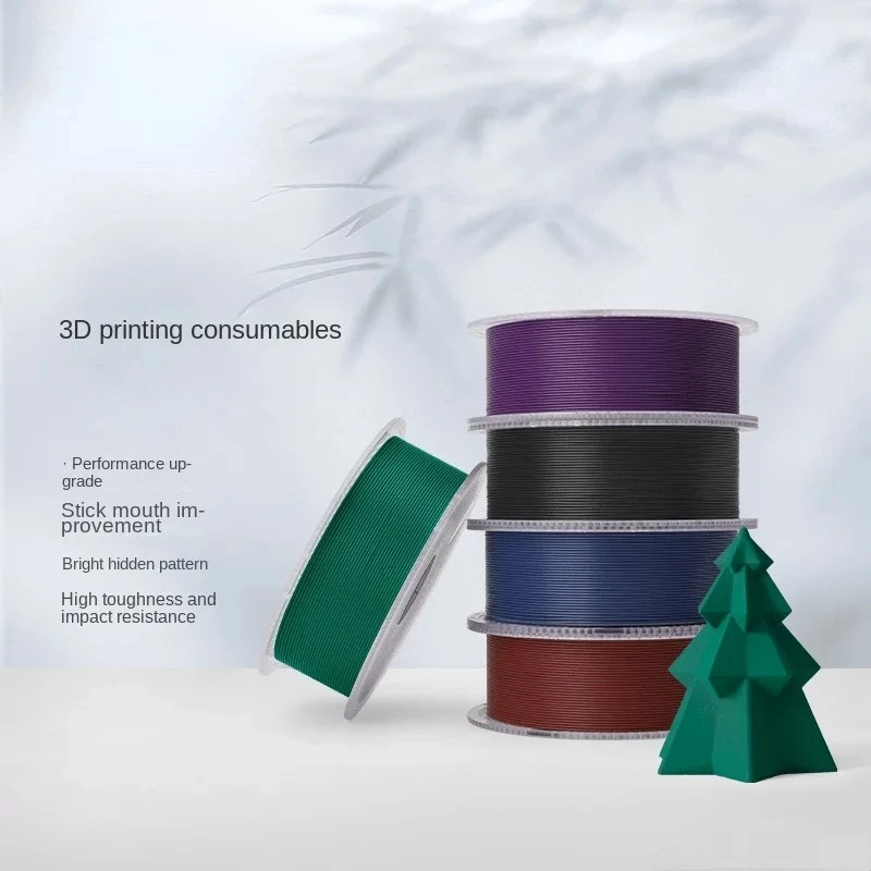 Applicable to 3D Printing Consumables Performance Upgrade
Applicable to 3D Printing Consumables Performance Upgrade
