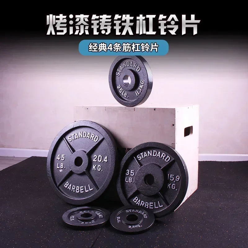 Classic Weightlifting Weight Plate 5cm Hole Cast Iron Barbell Gym Baking Barbell Tray
Classic Weightlifting Weight Plate 5cm Hole Cast Iron Barbell Gym Baking Barbell Tray