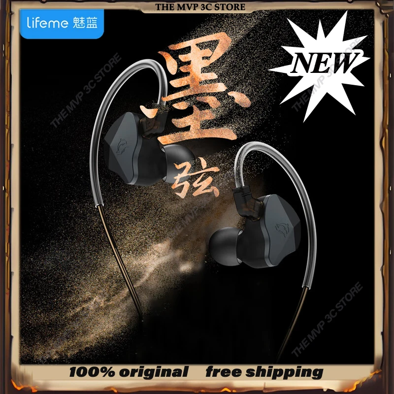Lifeme Mo Xian LH42 Hifi Wired Earphones Dynamic 0.78mm Customized CNC Aluminum alloy design Lightweight Headphones Laptop PC
Lifeme Mo Xian LH42 Hifi Wired Earphones Dynamic 0.78mm Customized CNC Aluminum alloy design Lightweight Headphones Laptop PC