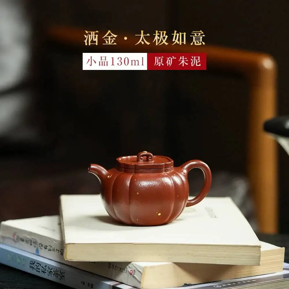 Yihu Chun High-End Yixing Purple Teapot, Master's Pure Handmade Tea Brewing Pot, Original Mineral Zhu Clay Tai Chi Ruyi Pot 130C
Yihu Chun High-End Yixing Purple Teapot, Master's Pure Handmade Tea Brewing Pot, Original Mineral Zhu Clay Tai Chi Ruyi Pot 130C
