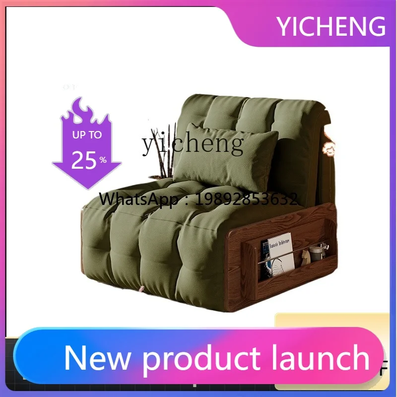 A2-9 electric sofa bed solid wood multi-function folding dual-purpose leather retro telescopic smart
A2-9 electric sofa bed solid wood multi-function folding dual-purpose leather retro telescopic smart