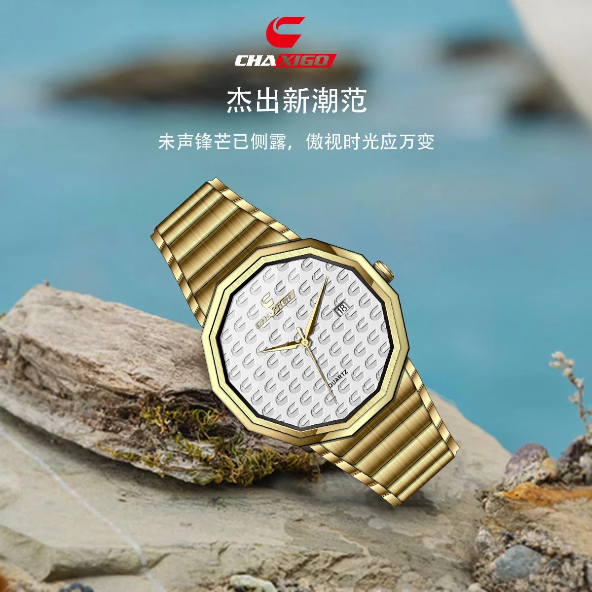 CHAXIGO новые водонепроницаемые мужские часы, модные роскошные деловые кварцевые мужские часы Wa tch
CHAXIGO новые водонепроницаемые мужские часы, модные роскошные деловые кварцевые мужские часы Wa tch