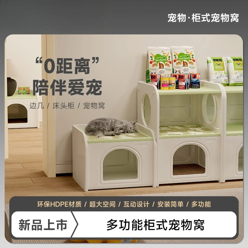 Pet litter Double cat litter Durable kennel Small dog Waterproof dog house Indoor cat house Bedside table Pet snack cabinet
Pet litter Double cat litter Durable kennel Small dog Waterproof dog house Indoor cat house Bedside table Pet snack cabinet