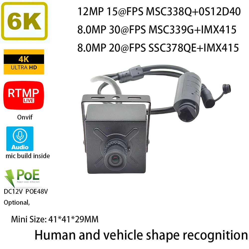 6K HD 12MP 4K IMX415 8MP Starlight RTMP Мини IP-камера Протокол Hik Vision IVM4200 RTMP RTSP Фото Снимок Микрофон для обнаружения человека
6K HD 12MP 4K IMX415 8MP Starlight RTMP Мини IP-камера Протокол Hik Vision IVM4200 RTMP RTSP Фото Снимок Микрофон для обнаружения человека
