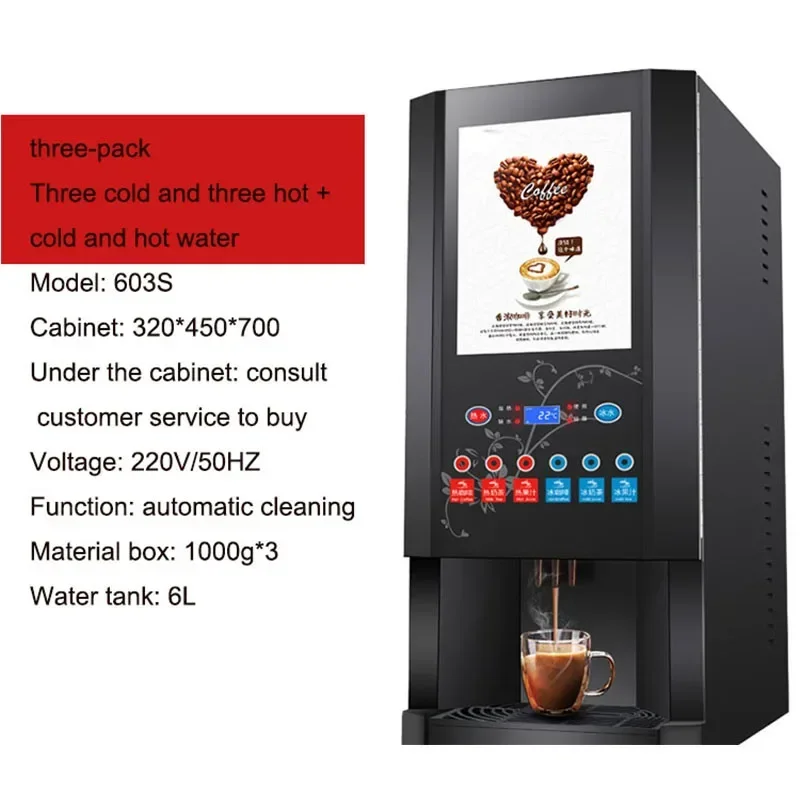 Household 220v Instant Coffee Machine Commercial All-in-one Office Coffee Machine Automatic Hot And Cold Milk Tea Juice Drink
Household 220v Instant Coffee Machine Commercial All-in-one Office Coffee Machine Automatic Hot And Cold Milk Tea Juice Drink