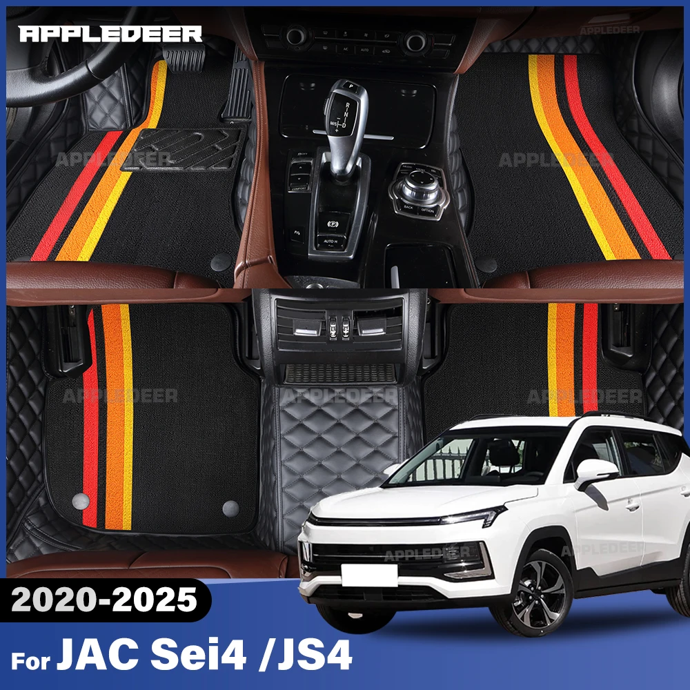 For JAC Sei4 /JS4 2020-2025 Double Layer Car Floor Mats Custom Auto Carpet Cover Interior Accessories
For JAC Sei4 /JS4 2020-2025 Double Layer Car Floor Mats Custom Auto Carpet Cover Interior Accessories