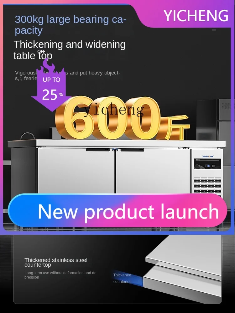 Морозильный стол-шкаф BX с двойной температурной зоной, плоский, из нержавеющей стали, для кухни
Морозильный стол-шкаф BX с двойной температурной зоной, плоский, из нержавеющей стали, для кухни