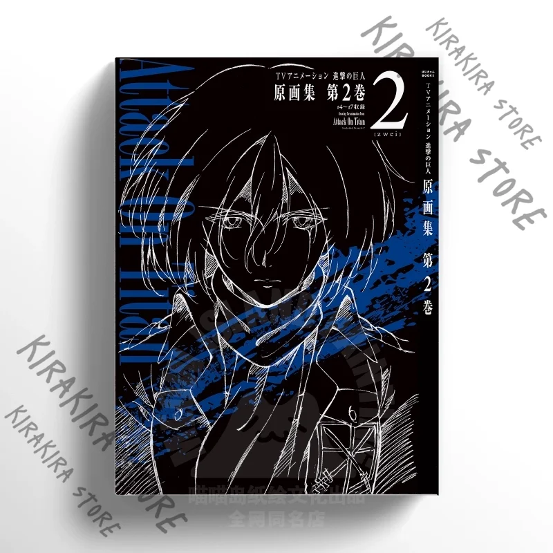 Mikasa.Ackerman Attack on Titan Cosplay Books 2 Character Scene Action Storyboarding Concept Design Manuscripts Background Story
Mikasa.Ackerman Attack on Titan Cosplay Books 2 Character Scene Action Storyboarding Concept Design Manuscripts Background Story