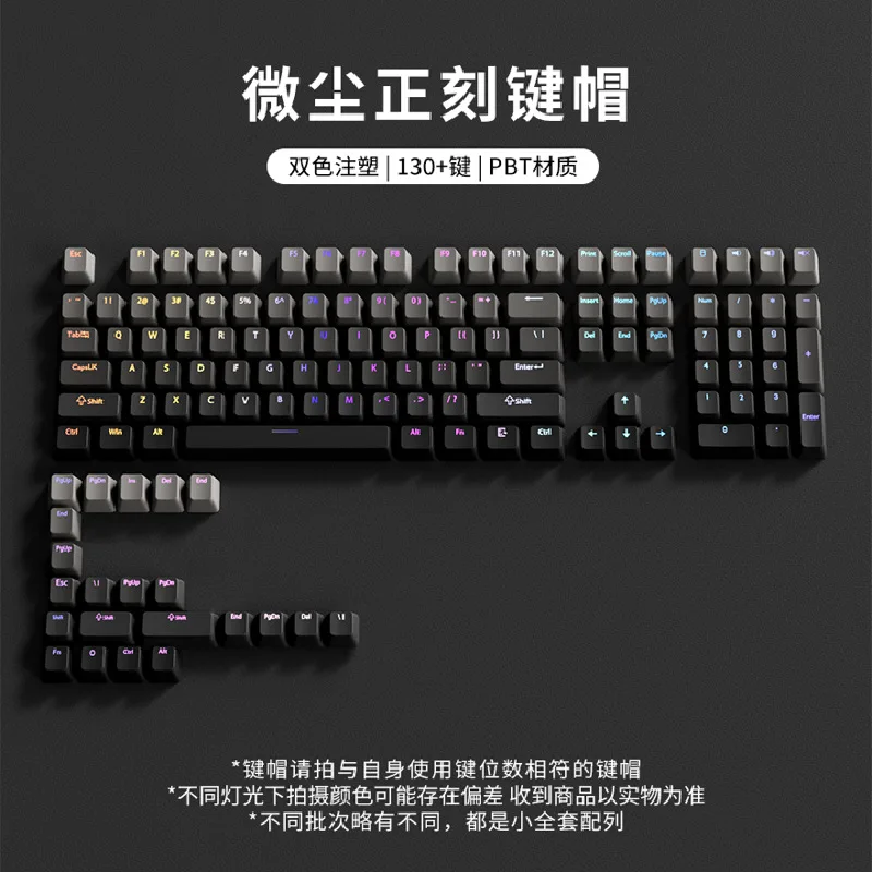 The dust is engraving a gradual change of personalized keycaps a full set of PBT materials the original factory is highly adap
The dust is engraving a gradual change of personalized keycaps a full set of PBT materials the original factory is highly adap