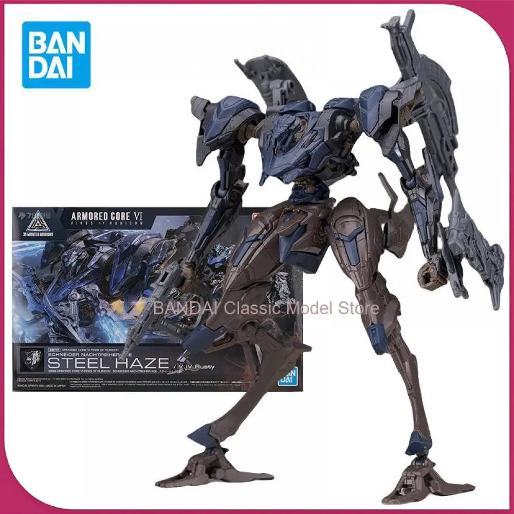Bandai ARMORED CORE FIRES OF RUBICON 30MM SCHNEIDER NACHTREIHER/40E Steel Haze Action Figure Plastic Model Kit Toys For Boys
Bandai ARMORED CORE FIRES OF RUBICON 30MM SCHNEIDER NACHTREIHER/40E Steel Haze Action Figure Plastic Model Kit Toys For Boys