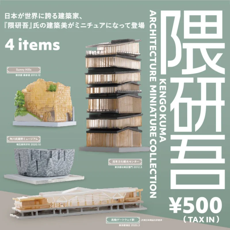 Kenelephant Original Gashapon Capsule Toys Kawaii Cute Kengo Kuma Model Architecture Miniature Items Gacha Figure Anime
Kenelephant Original Gashapon Capsule Toys Kawaii Cute Kengo Kuma Model Architecture Miniature Items Gacha Figure Anime