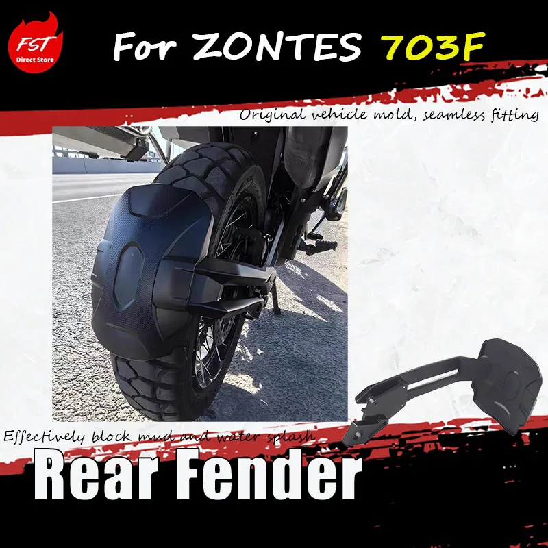 For ZONTES 703F modification part - rear fender, motorcycle rear guard plate, water-proof plate, sand-blocking shield accessory
For ZONTES 703F modification part - rear fender, motorcycle rear guard plate, water-proof plate, sand-blocking shield accessory