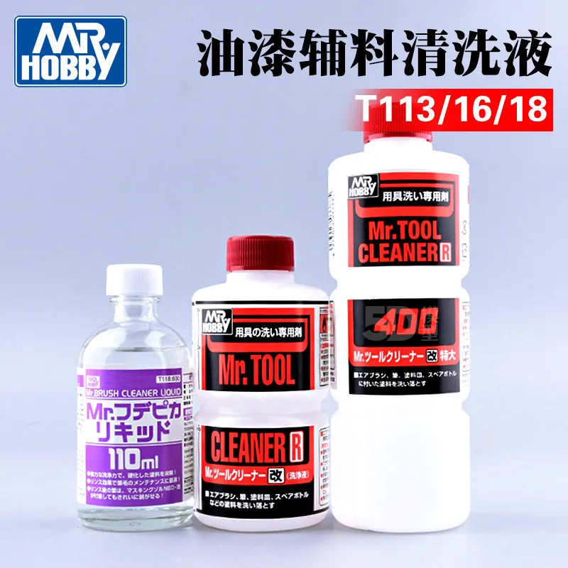 Brush Cleaning Solution MRHOBBY Spray Tool Cleaning Agent T113 T116 T118 Model Paint Accessories
Brush Cleaning Solution MRHOBBY Spray Tool Cleaning Agent T113 T116 T118 Model Paint Accessories