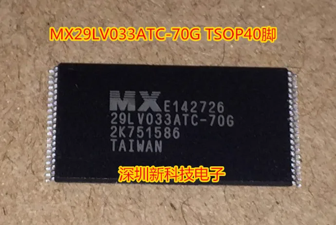 Free shipping MX29LV033ATC-70,MX29LV033ATC-90G, 10PCS
Free shipping MX29LV033ATC-70,MX29LV033ATC-90G, 10PCS