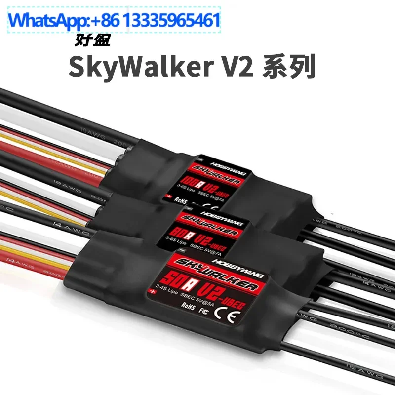 2PCS SKYWALKER V2 series, brushless ESC UBEC electronic governor 5V 5A
2PCS SKYWALKER V2 series, brushless ESC UBEC electronic governor 5V 5A