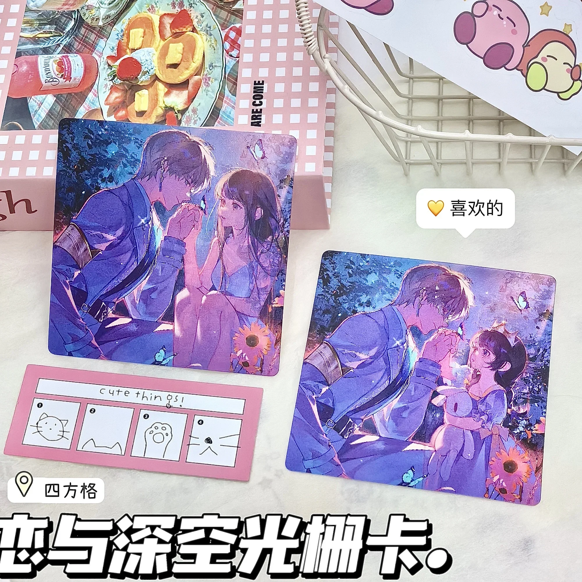 Anime Love and Deepspace Xavier Raster Card Illusion Cards Gradual Change Postcard Stunning Decorate Ornament Xmas Gifts
Anime Love and Deepspace Xavier Raster Card Illusion Cards Gradual Change Postcard Stunning Decorate Ornament Xmas Gifts