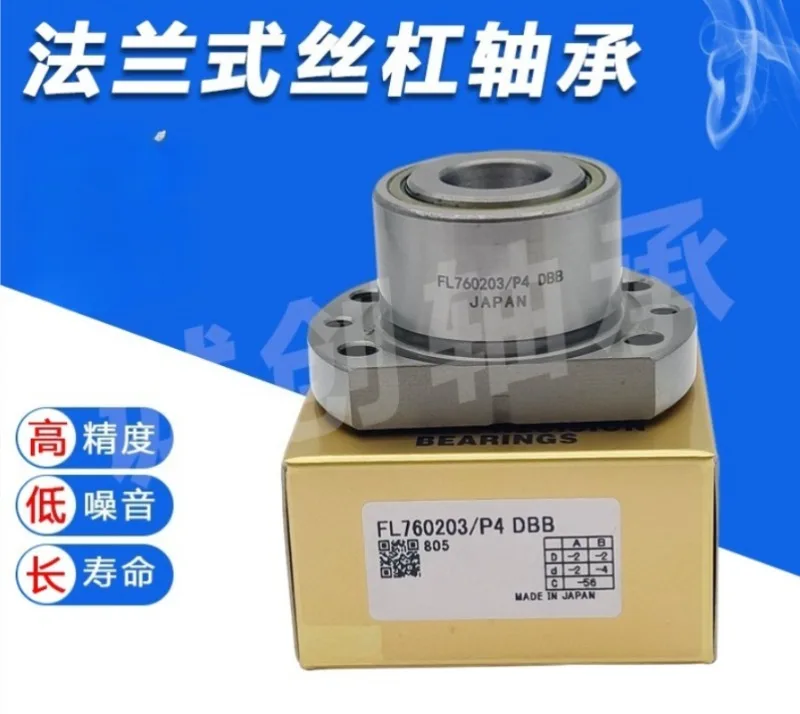 Precision screw flange bearing FL760202 760203 760204 760205 760206
Precision screw flange bearing FL760202 760203 760204 760205 760206