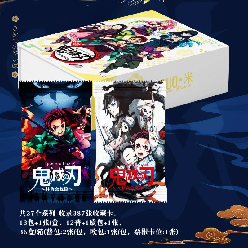 Demon Slayer Vol.2 Collection Card Classic Anime Character Commemorative Exquisite Card creative surprise collection Trendy toy
Demon Slayer Vol.2 Collection Card Classic Anime Character Commemorative Exquisite Card creative surprise collection Trendy toy