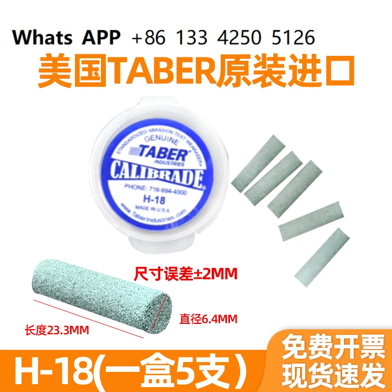 Taber Friction Test Rubber Strip CS-5 CS-7 H-18 H-22 CS-10F CS-17CS-10 from the United States
Taber Friction Test Rubber Strip CS-5 CS-7 H-18 H-22 CS-10F CS-17CS-10 from the United States