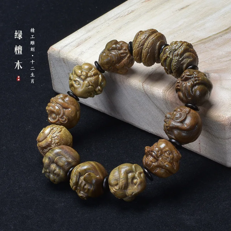 Natural Green Sandalwood Exquisite Carving Chinese Zodiac Retro Cultural Play Men Women Hand Twist Buddha Bead Jewelry
Natural Green Sandalwood Exquisite Carving Chinese Zodiac Retro Cultural Play Men Women Hand Twist Buddha Bead Jewelry