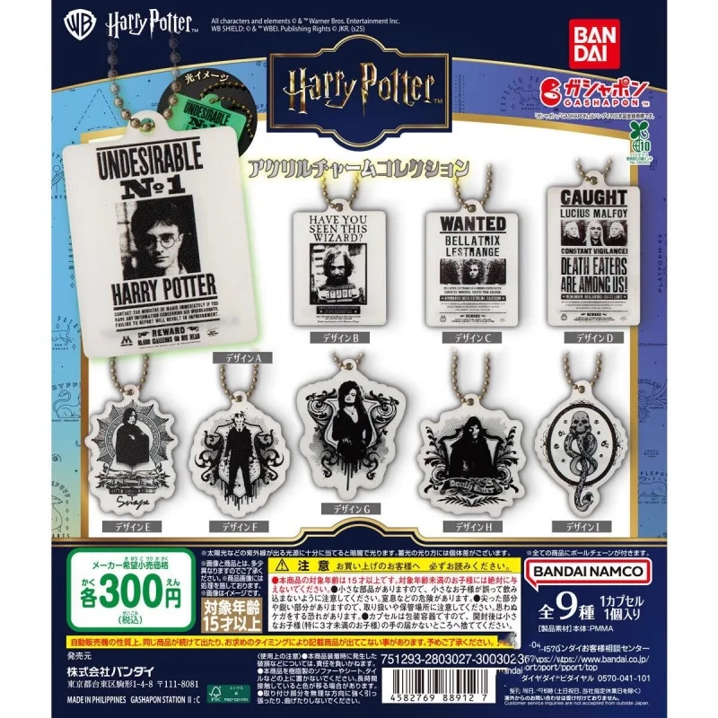 Bandai Genuine 9Pcs Gashapon チャーム Harry Potter Toys For Kids Gift Collectible Model Ornaments
Bandai Genuine 9Pcs Gashapon チャーム Harry Potter Toys For Kids Gift Collectible Model Ornaments