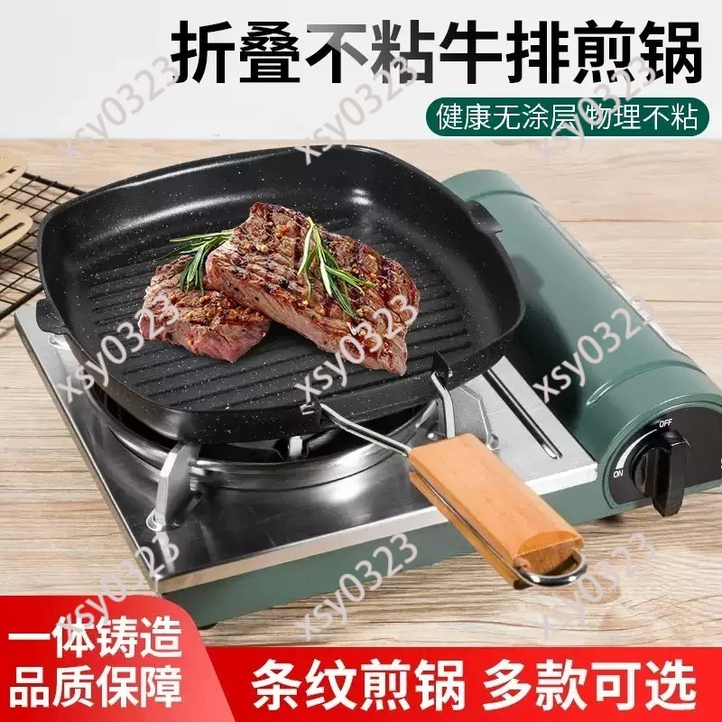 Folding Non-stick Steak Pan, Multipurpose Frying Pan for Gas Induction Cooker Outdoor Home Use
Folding Non-stick Steak Pan, Multipurpose Frying Pan for Gas Induction Cooker Outdoor Home Use