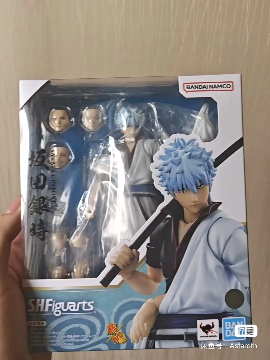 Original Bandai SHF Gintoshi Sakata Gintoki Shiratsuka Wanshiyasha Agin Collectible Ornaments Figure Toys
Original Bandai SHF Gintoshi Sakata Gintoki Shiratsuka Wanshiyasha Agin Collectible Ornaments Figure Toys