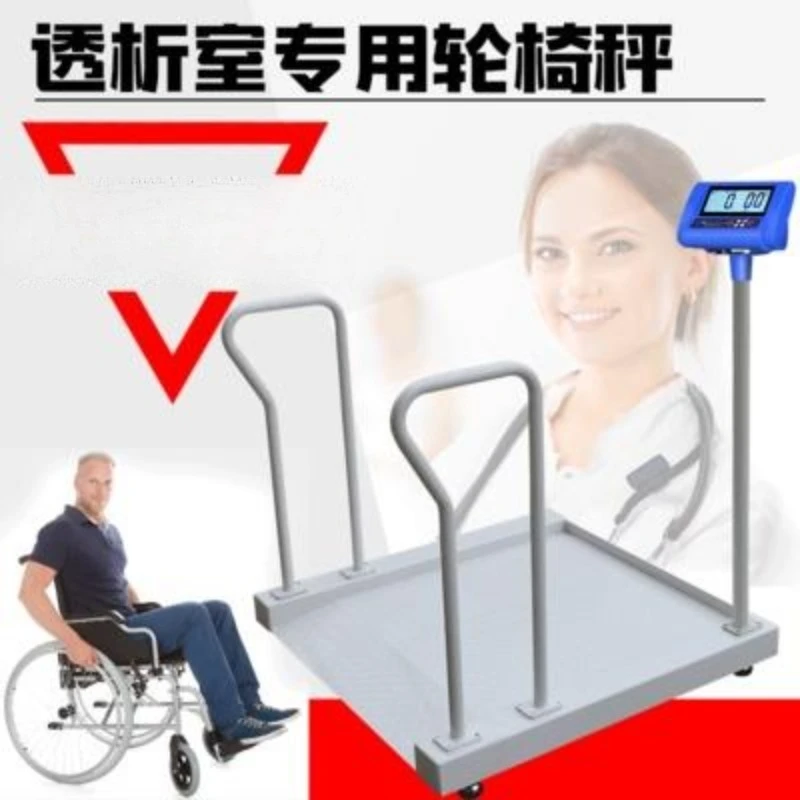 Electronic scale Hospital dialysis room Wheelchair weighing scale with printing connection Computer function scale
Electronic scale Hospital dialysis room Wheelchair weighing scale with printing connection Computer function scale