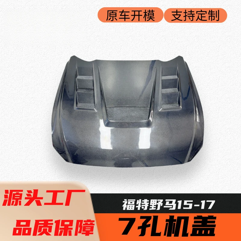 Suitable for 2015-2017 Ford Mustang modification and upgrade, perforated carbon fiber front engine hood
Suitable for 2015-2017 Ford Mustang modification and upgrade, perforated carbon fiber front engine hood
