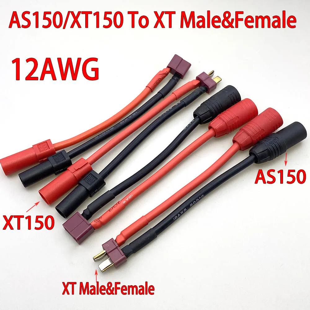 XT150/AS150 To XT Male/Female plug Adapter Cable 12AWG Wire Silicon Wire Balanced charge Adjustment Conversion Connector
XT150/AS150 To XT Male/Female plug Adapter Cable 12AWG Wire Silicon Wire Balanced charge Adjustment Conversion Connector