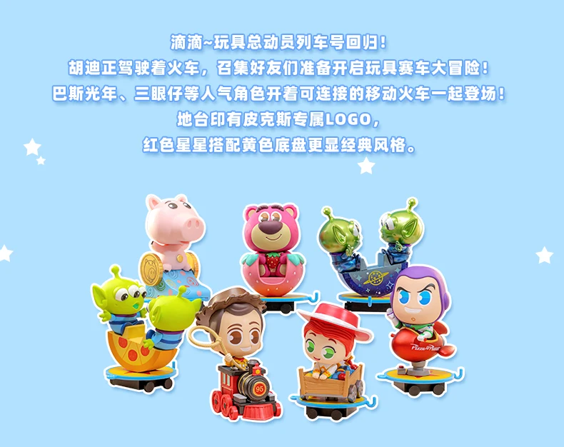 Новая оригинальная слепая коробка «История игрушек» Pixar, коллекция Cosbi, серия Rider, аниме-фигурка Вуди Базз Лайтер, модель Джесси Лотсо
Новая оригинальная слепая коробка «История игрушек» Pixar, коллекция Cosbi, серия Rider, аниме-фигурка Вуди Базз Лайтер, модель Джесси Лотсо