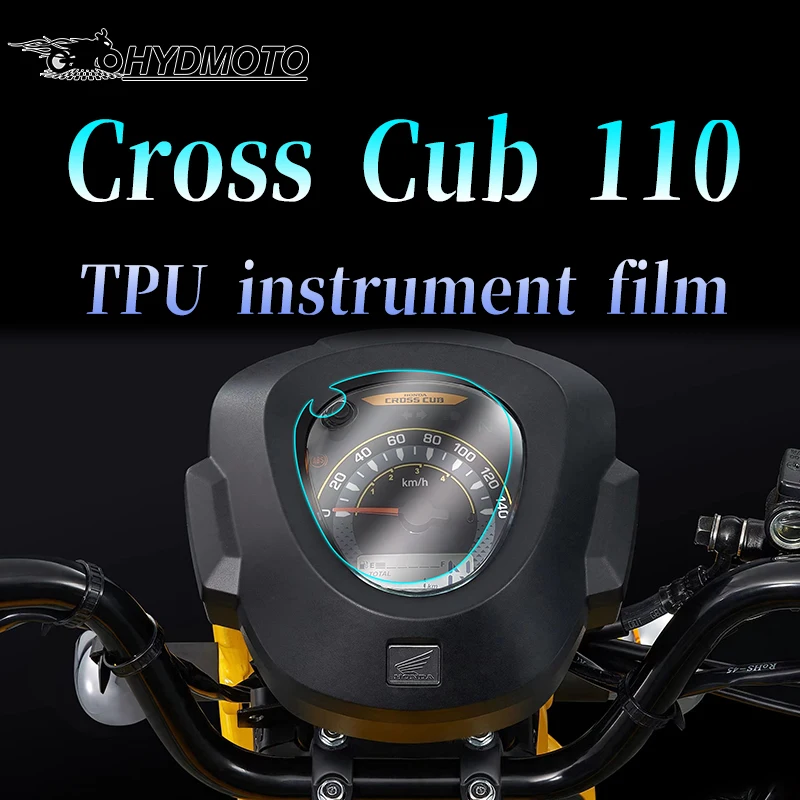 For Honda Cross cub CC110 Instrument film headlight tail light protective film waterproof and scratch resistant accessories
For Honda Cross cub CC110 Instrument film headlight tail light protective film waterproof and scratch resistant accessories