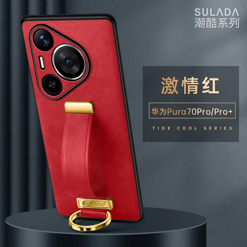 For Huawei Pura 70 pura 70 pro plus pura 70 ultra Finger Hand Grip Band Belt Strap Case Business PU Leather Protector Shell
For Huawei Pura 70 pura 70 pro plus pura 70 ultra Finger Hand Grip Band Belt Strap Case Business PU Leather Protector Shell