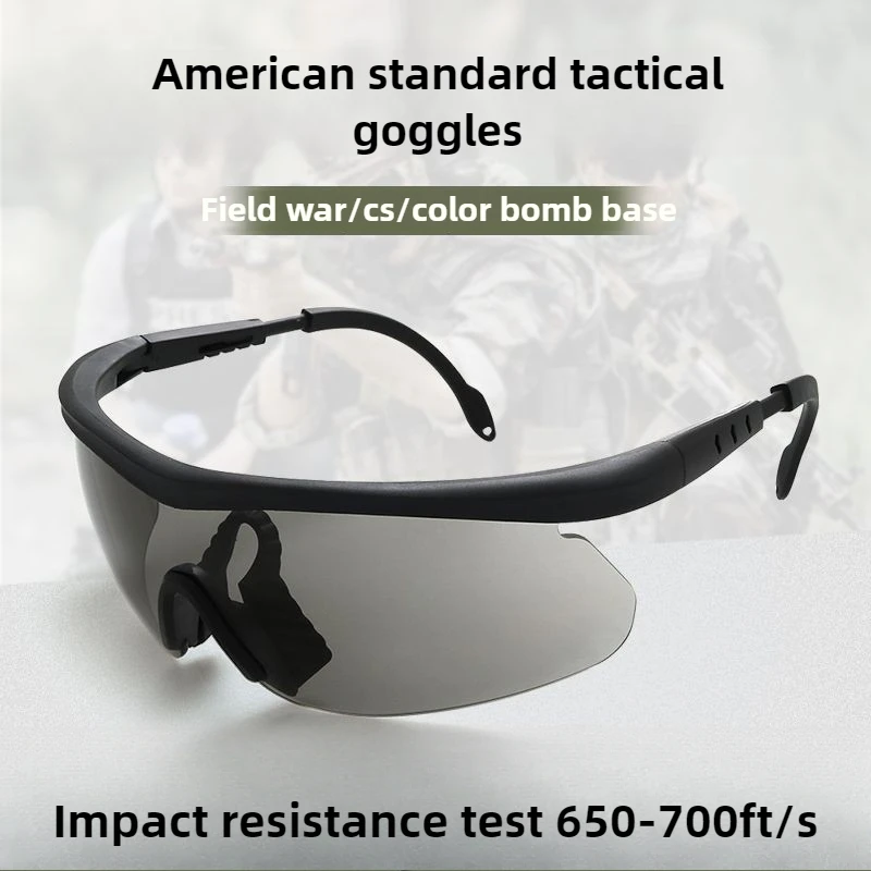 American standard tactical glasses, anti fog and impact shooting goggles, windproof and colorful bullet equipment
American standard tactical glasses, anti fog and impact shooting goggles, windproof and colorful bullet equipment