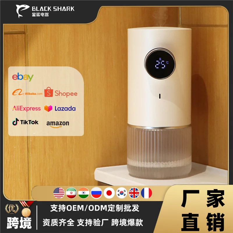 Intelligent Aromatherapy Machine Colorful Aromatherapy Machi
Intelligent Aromatherapy Machine Colorful Aromatherapy Machi