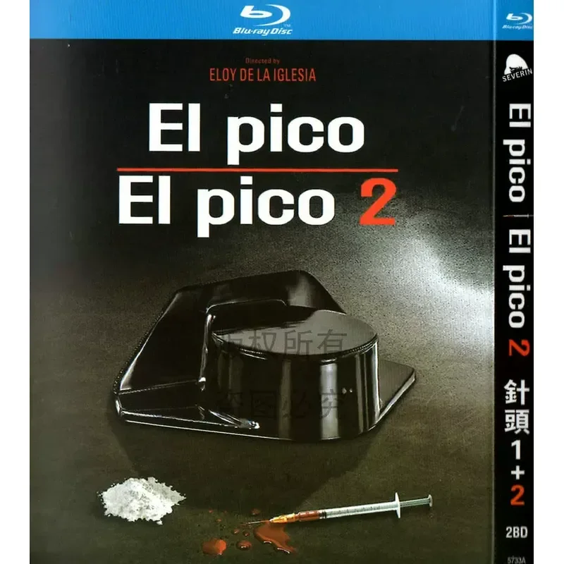 Spanish Drama Movie Needle 1 and 2 BD High Definition 1080p Blu-ray 2 Disc
Spanish Drama Movie Needle 1 and 2 BD High Definition 1080p Blu-ray 2 Disc
