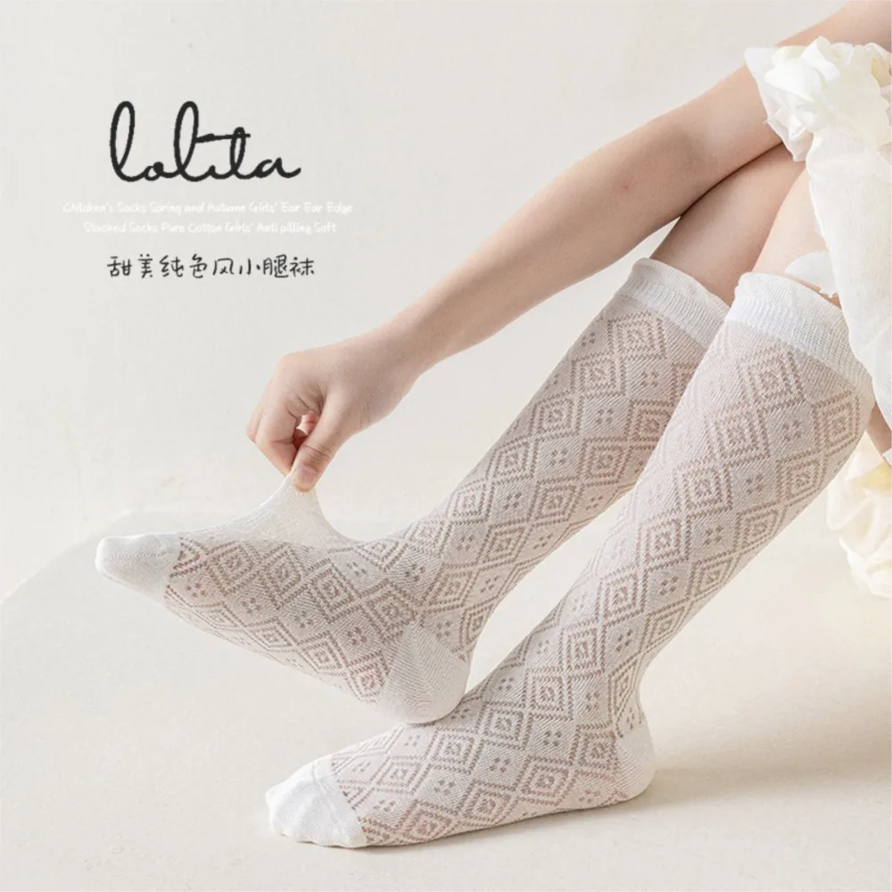1/3Pairs Princess White Lace Ruffle Stockings Girl Summer Mesh Sock Thin Breathable Kids Long Socks 1-12Year Children Calf Socks
1/3Pairs Princess White Lace Ruffle Stockings Girl Summer Mesh Sock Thin Breathable Kids Long Socks 1-12Year Children Calf Socks