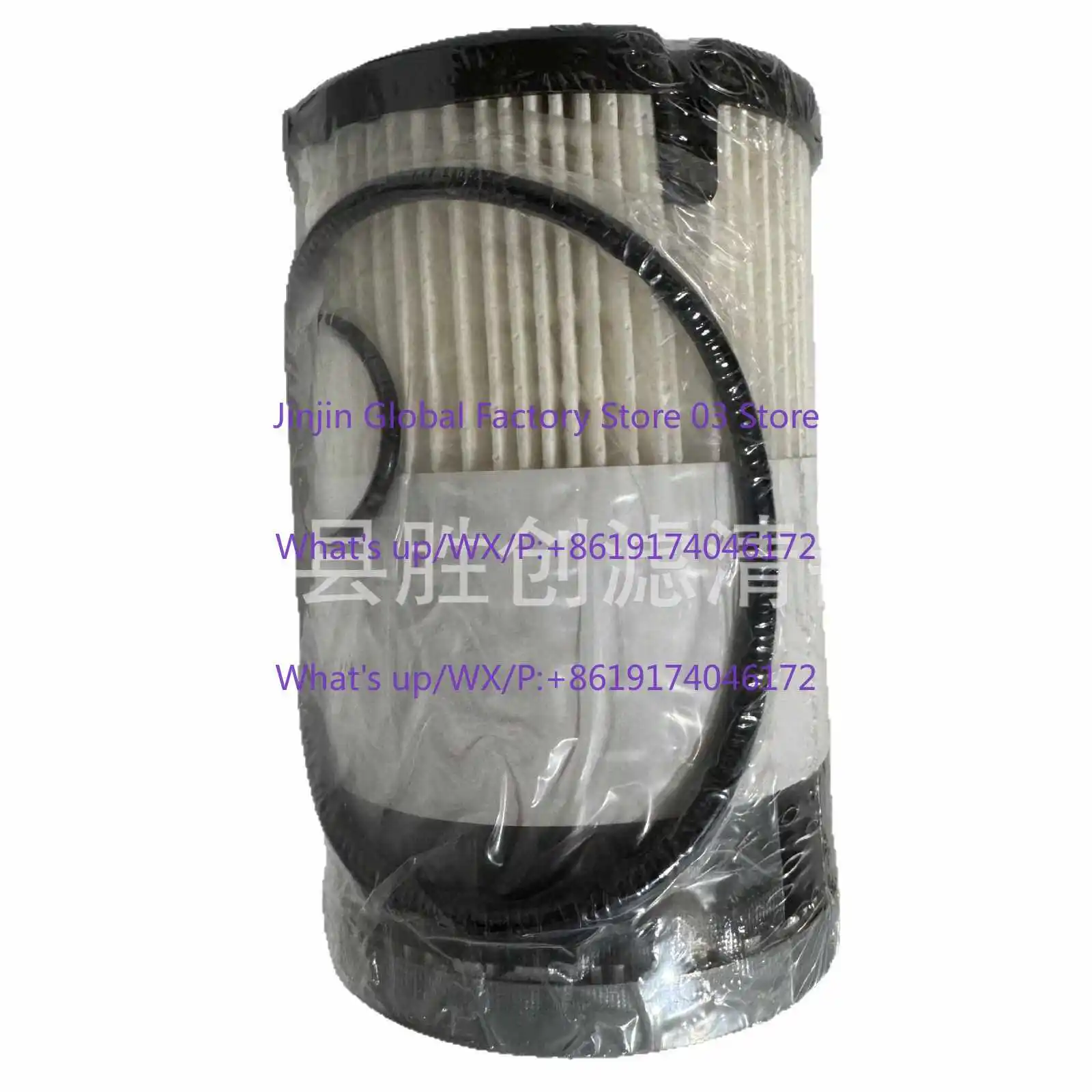 FS20313 Oil-water Separation Filter Element, Filter
FS20313 Oil-water Separation Filter Element, Filter