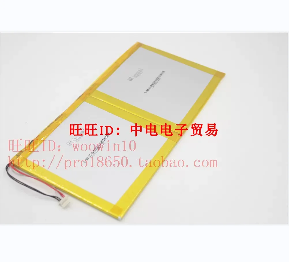 Новый Teclast F6 PRO 7,6 V 5000MAH 38W 10PIN 7 линий запасной аккумулятор для ноутбука
Новый Teclast F6 PRO 7,6 V 5000MAH 38W 10PIN 7 линий запасной аккумулятор для ноутбука