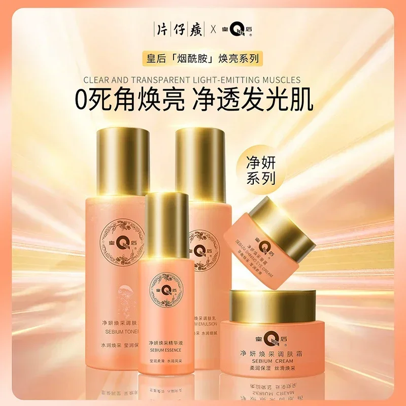 Pien Tze Huang Queen Whitening SkinCare Set Toner Lotion Serums Eye Cream Face Cream High Quality Niacinamide Brightening
Pien Tze Huang Queen Whitening SkinCare Set Toner Lotion Serums Eye Cream Face Cream High Quality Niacinamide Brightening