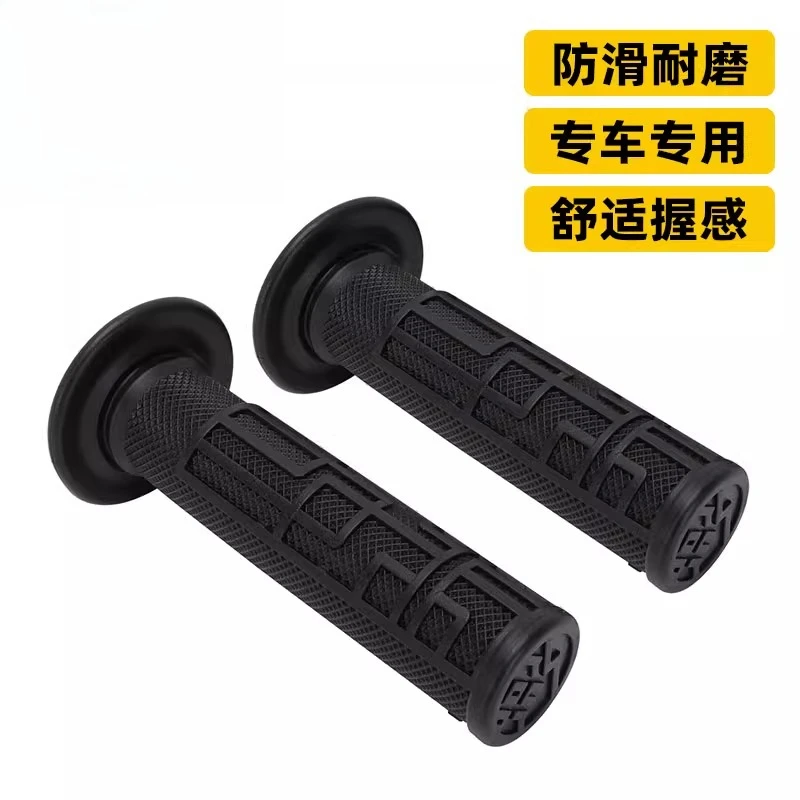 Suitable for Sur-Ron X/S off-road electric vehicle modification parts Rubber handle Rubber hand cover
Suitable for Sur-Ron X/S off-road electric vehicle modification parts Rubber handle Rubber hand cover