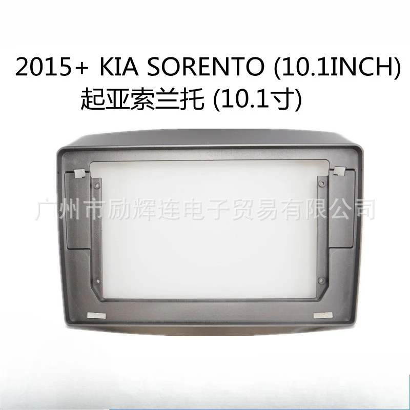 For 2015+ KIA SORENTO 10.1 INCH Central Control Navigation Frame Modification Panel
For 2015+ KIA SORENTO 10.1 INCH Central Control Navigation Frame Modification Panel