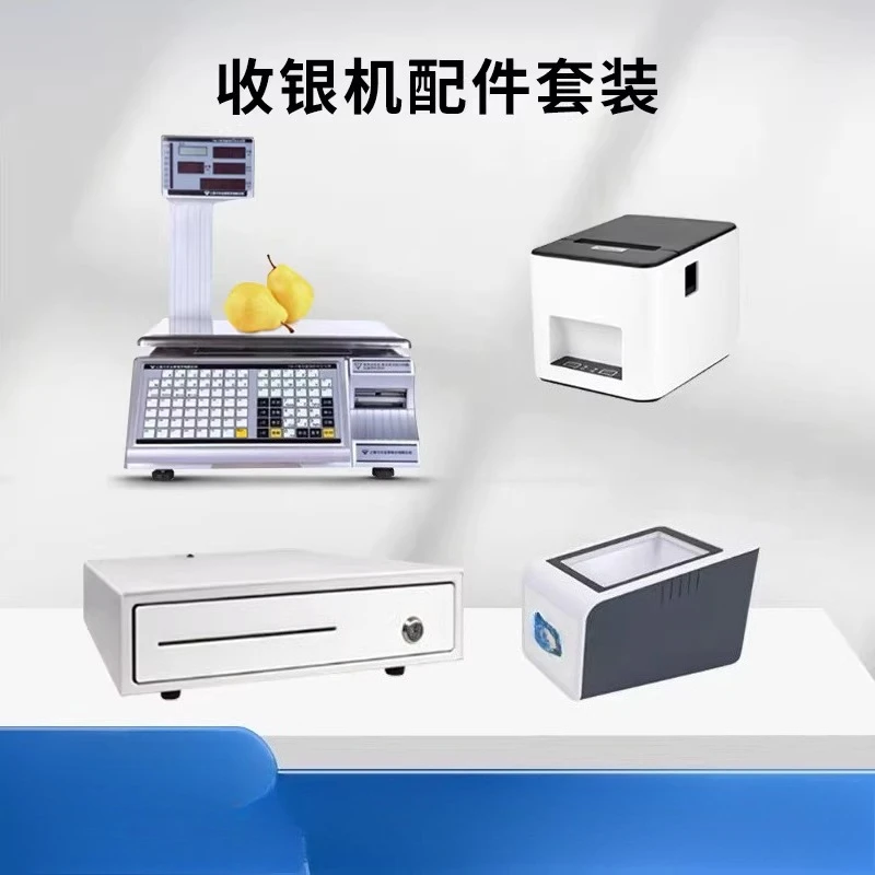 Scan code gun Label machine Barcode scale Electronic scale Receipt printer Scan code platform Cash register Barcode printer
Scan code gun Label machine Barcode scale Electronic scale Receipt printer Scan code platform Cash register Barcode printer