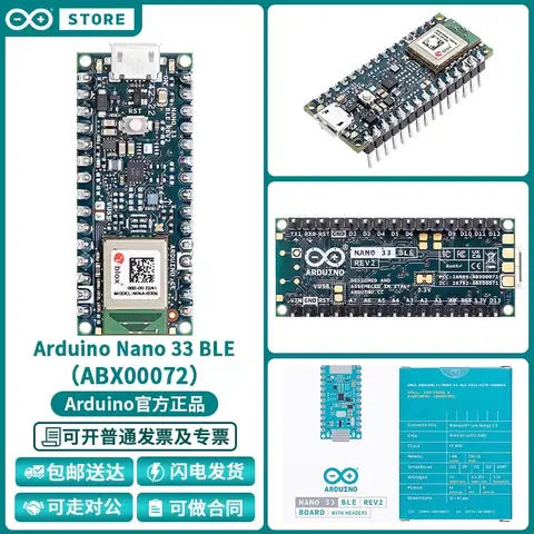 Arduino Nano 33 BLE Rev2 ABX00071 ABX00072 development board 34 30 nRF52840 AI in stock genuine product